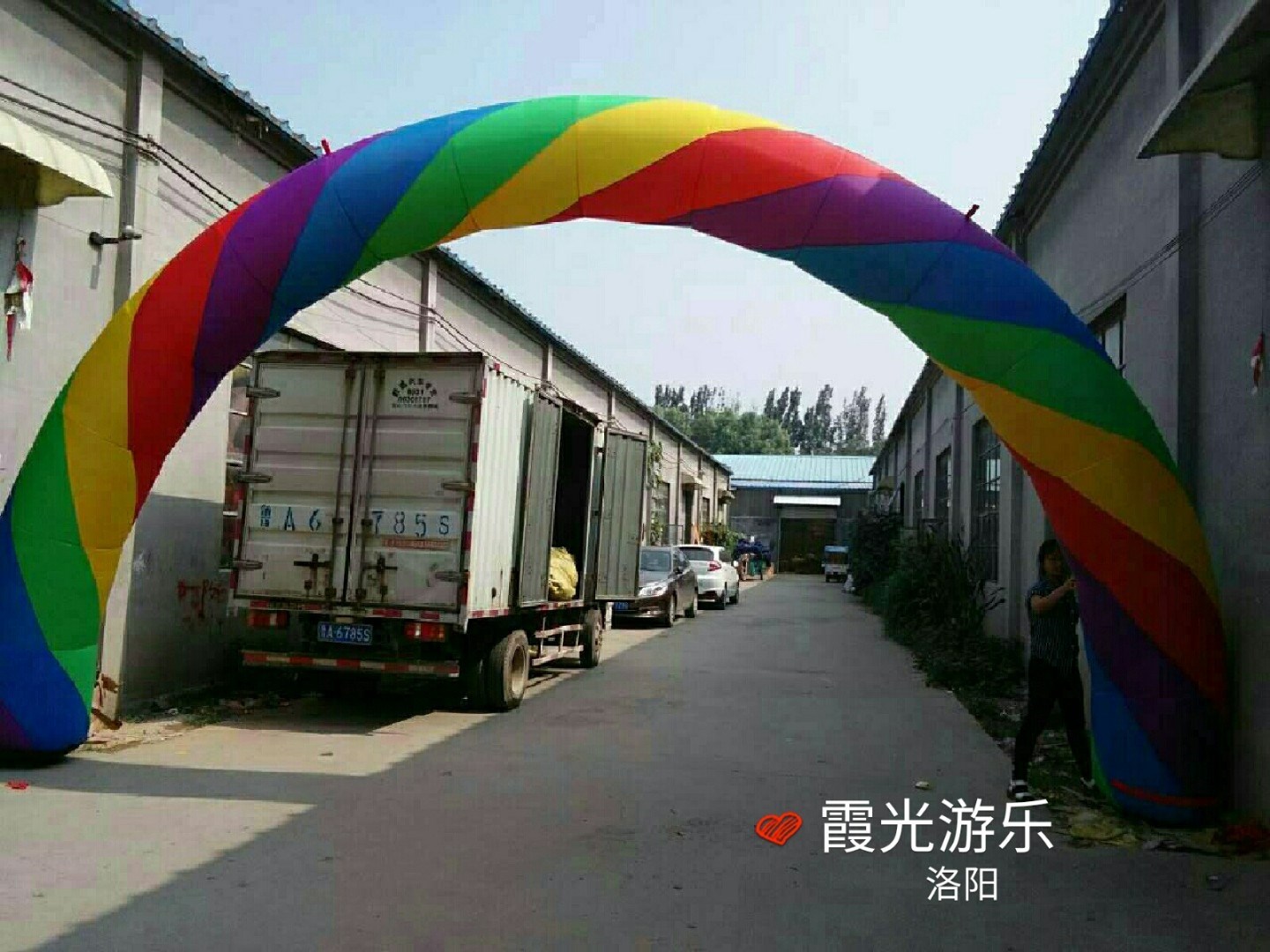 泾川彩虹拱门